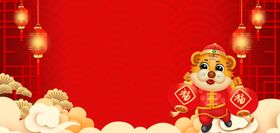 虎年国潮海报背景传统节日春节大吉