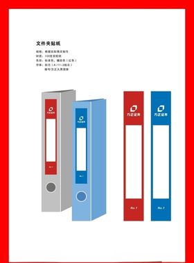创意vi设计