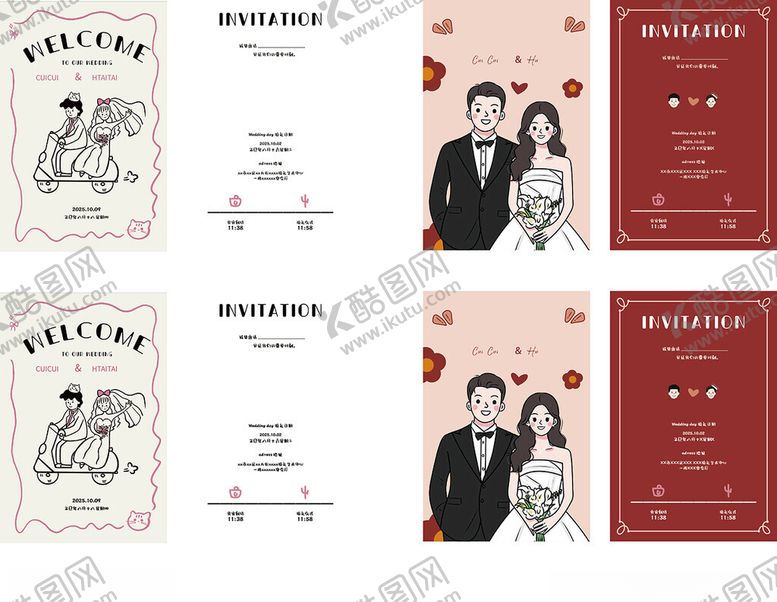 编号：34505911020748351967【酷图网】源文件下载-浪漫婚礼请柬设计模板邀请函