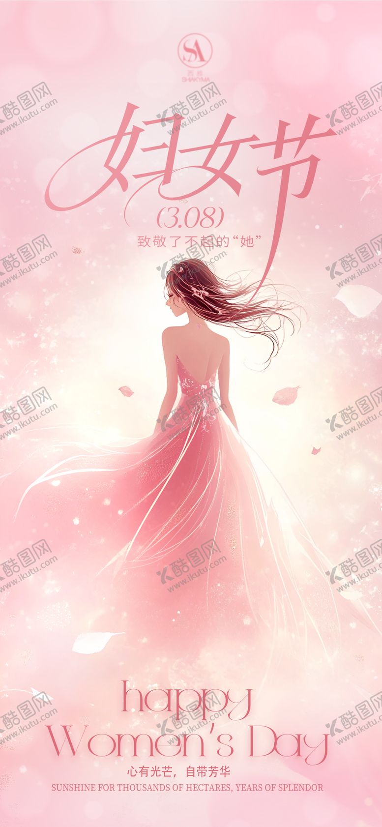 编号：13562303060211537030【酷图网】源文件下载-妇女节