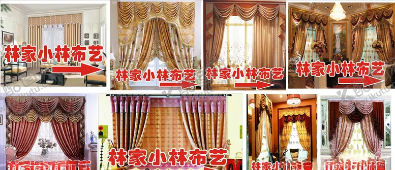 编号：70724907061759153611【酷图网】源文件下载-林家布艺