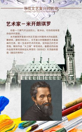 文艺宣传