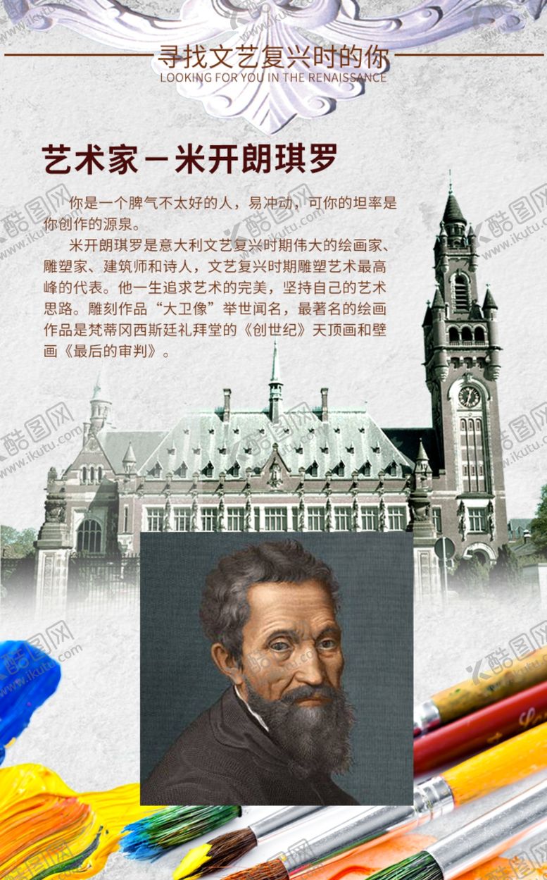 编号：43048810191000373541【酷图网】源文件下载-文艺宣传