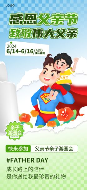超级英雄主题红白派对套装