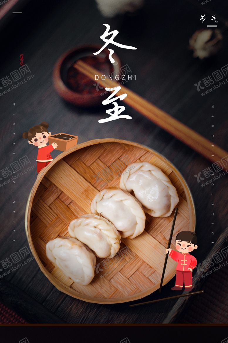 编号：46640010080248065021【酷图网】源文件下载-文化