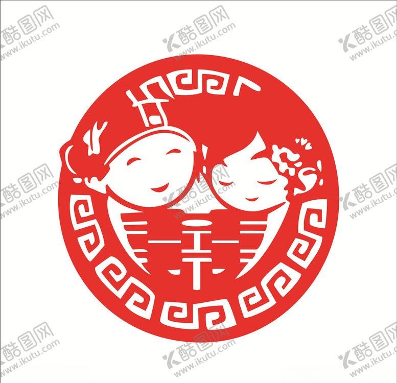 编号：43864209220718234188【酷图网】源文件下载-喜字