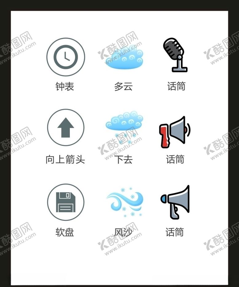 编号：82076509202244327098【酷图网】源文件下载-LOGO标识VI