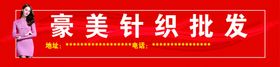 门头