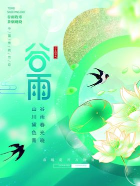 编号：02853409250649506087【酷图网】源文件下载-原创传统节日中秋节日手绘插画海