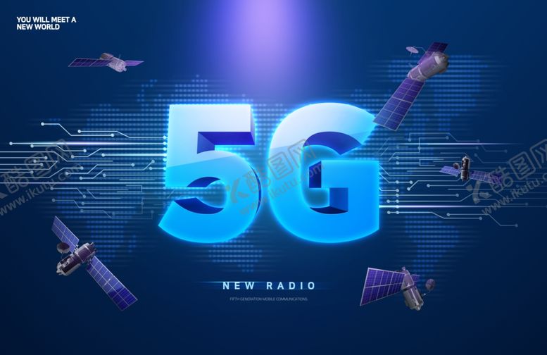 编号：85705110081102343024【酷图网】源文件下载-5G背景