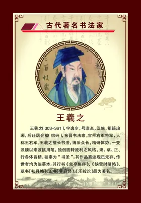 名人名言