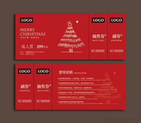 圣诞手绘代金券