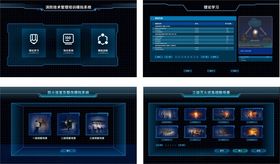 科技风界面设计展示