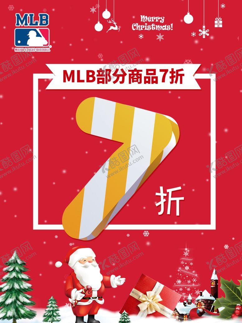 编号：74480909260914505622【酷图网】源文件下载-MLB圣诞活动7折