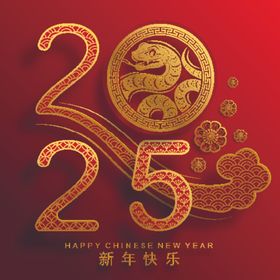 2025蛇年春节美陈书法贺卡