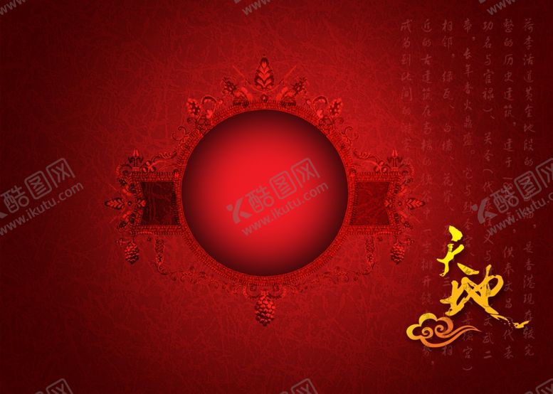 编号：77618205100808579895【酷图网】源文件下载-相册模板背景素材图片
