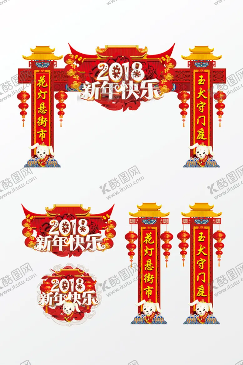 编号：69221210230921005046【酷图网】源文件下载-门头造型