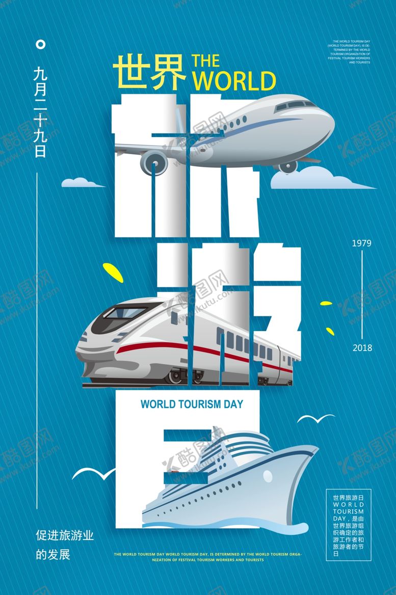 编号：57738809151302264800【酷图网】源文件下载-中秋