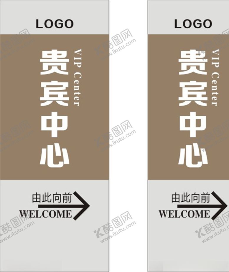 编号：49159606260910371519【酷图网】源文件下载-指示牌