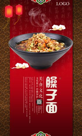 美味煊子