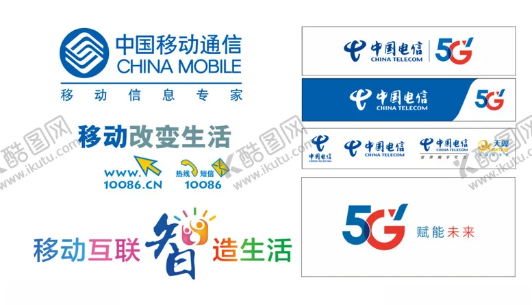 编号：58611401281028577521【酷图网】源文件下载-电信移动