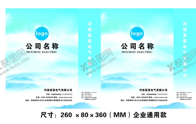 编号：96052307020015315709【酷图网】源文件下载-蓝色手提袋