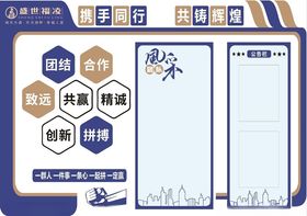 企业文化墙标志logo蓝色