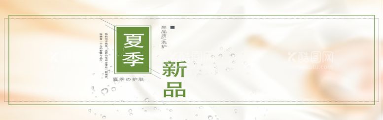 编号：24065710020105360759【酷图网】源文件下载-夏季新品