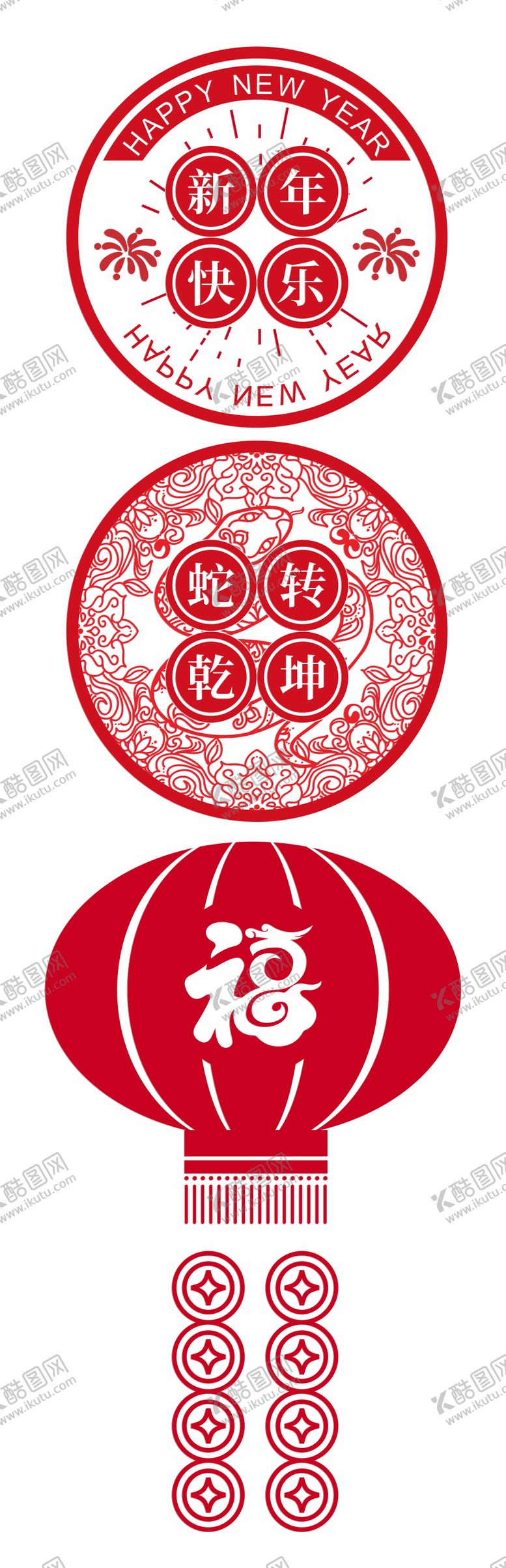 编号：19030010112029278059【酷图网】源文件下载-新年窗花玻璃贴