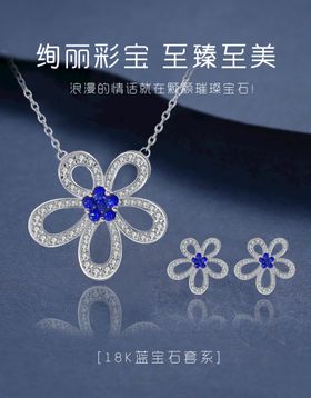 春节 海报  红色 大气 商品