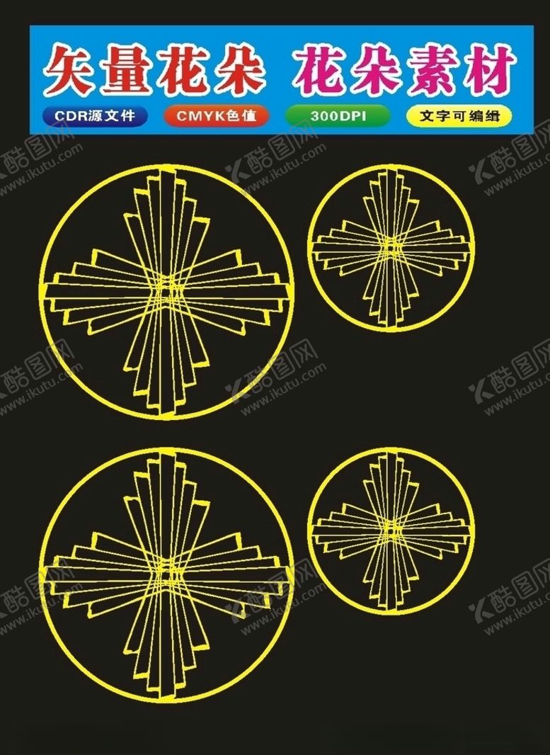 编号：30767910011214197112【酷图网】源文件下载-原创植物花卉花图案花纹边框底纹