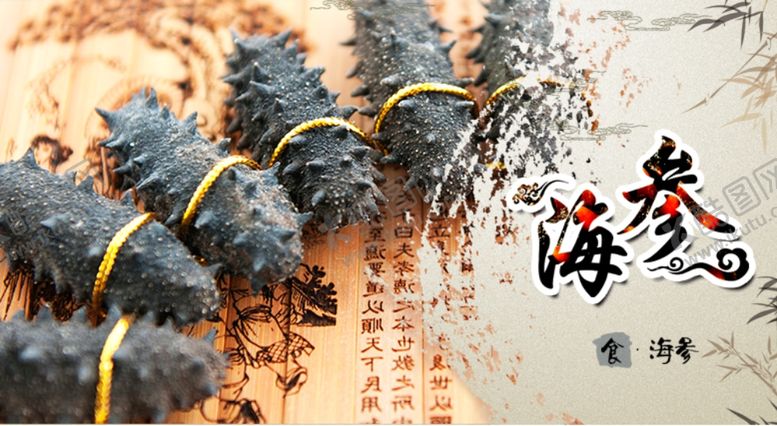 编号：72223005100037188250【酷图网】源文件下载-养生健康海报