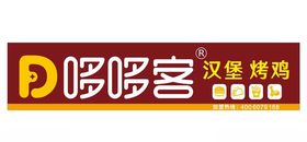 哆哆客门头