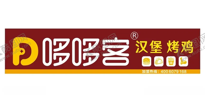 编号：23422706252107462800【酷图网】源文件下载-哆哆客门头