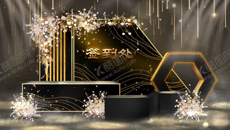 编号：43053506240921379790【酷图网】源文件下载-年会签到区效果图