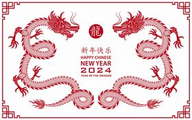 编号：96578410101322006823【酷图网】源文件下载-2024龙年新年