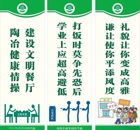 餐饮文化