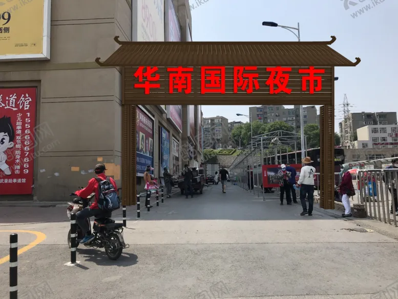 编号：16687606231407371820【酷图网】源文件下载-防腐木大门