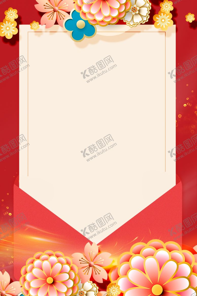 编号：82500910251542078223【酷图网】源文件下载-邀请函