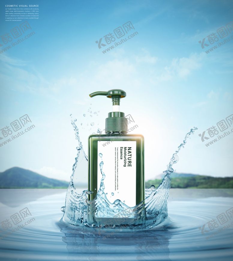 编号：39662310062053321278【酷图网】源文件下载-夏季补水化妆品图案