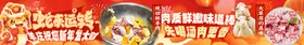 餐饮五图