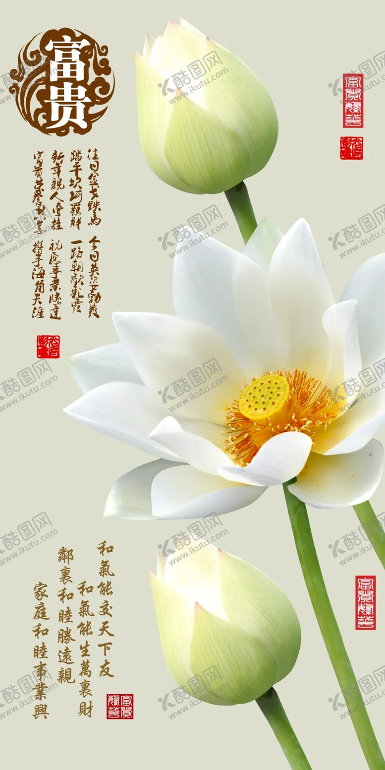 编号：13620806241752308078【酷图网】源文件下载-装饰画