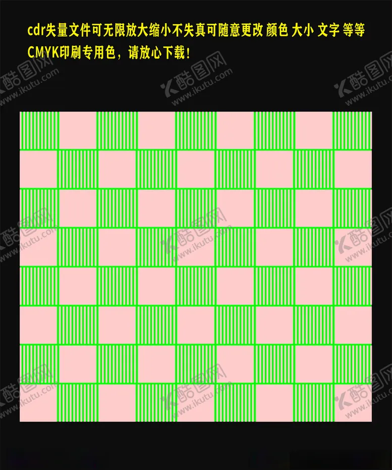 编号：10638606240659176788【酷图网】源文件下载-绿色坚条底纹