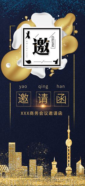 新品发布会