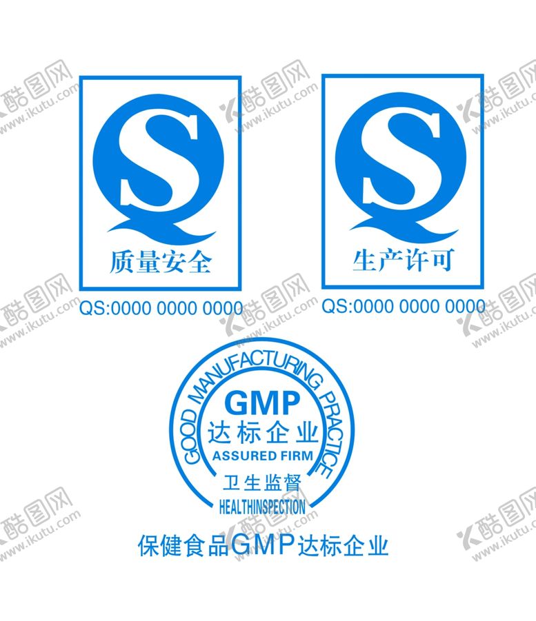 编号：15776402161211213114【酷图网】源文件下载-QS标