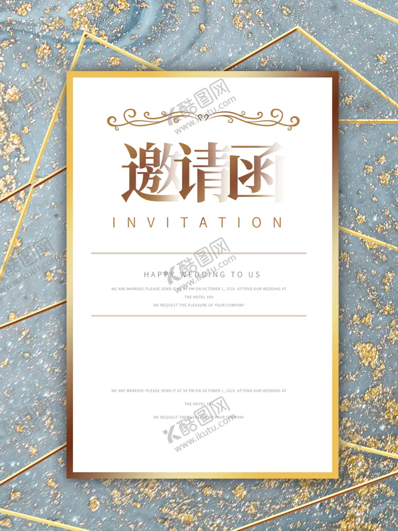 编号：30174910081903369348【酷图网】源文件下载-邀请函