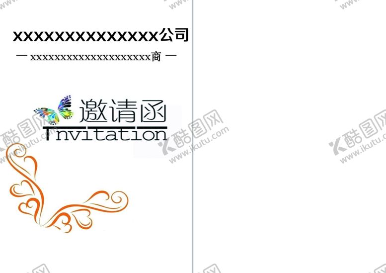 编号：12980210011753587868【酷图网】源文件下载-邀请函
