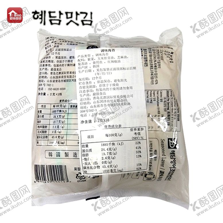 编号：75571709102157008322【酷图网】源文件下载-韩国惠丹调味海苔