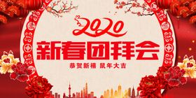 鼠年活动图片