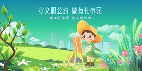 儿童户外写生美好时光